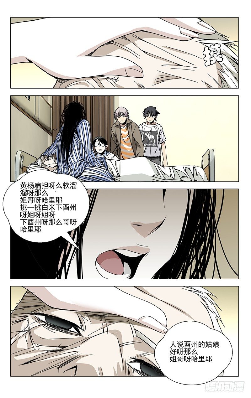 56.还想照顾你7