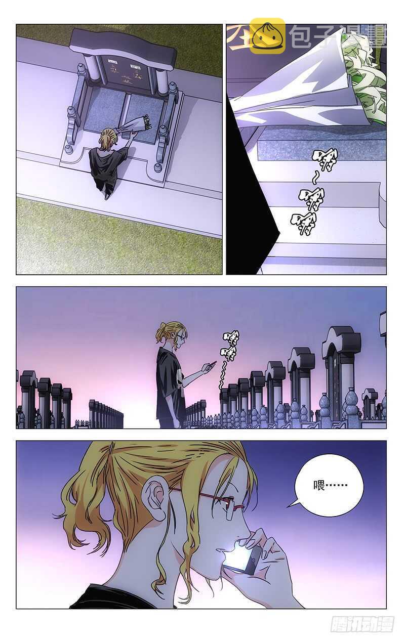 323.有趣的人11