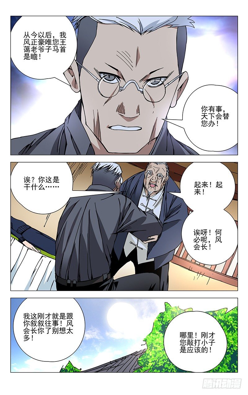 127.卧薪尝胆12