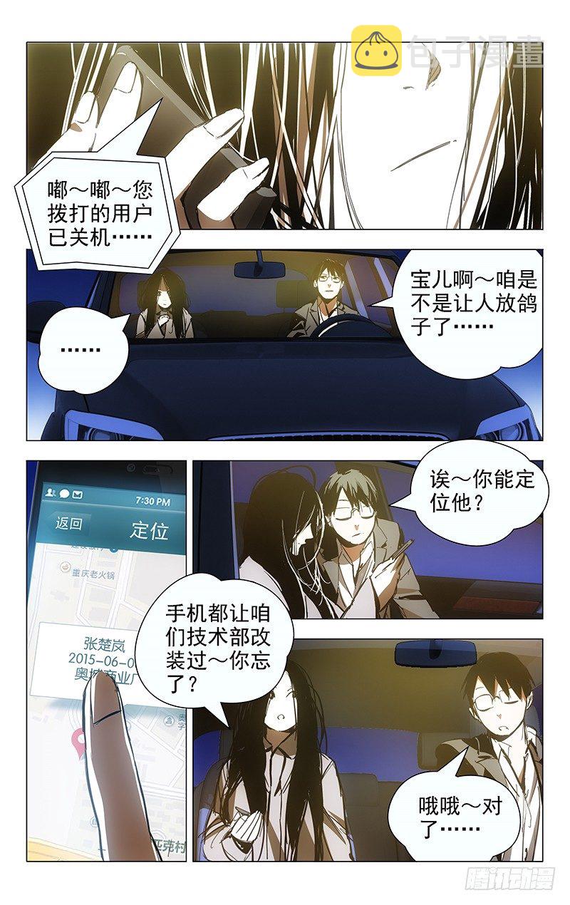12.强力反弹中！6