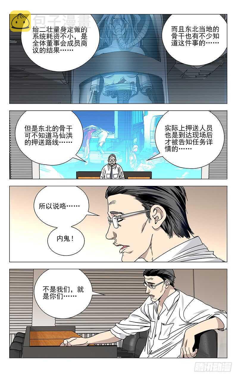 313 冯宝宝你多大了？3