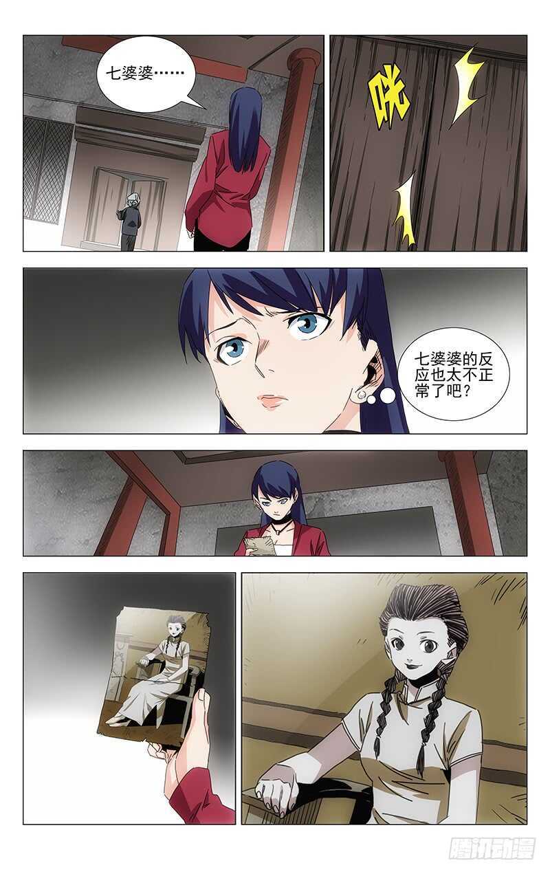 379 解空大师20