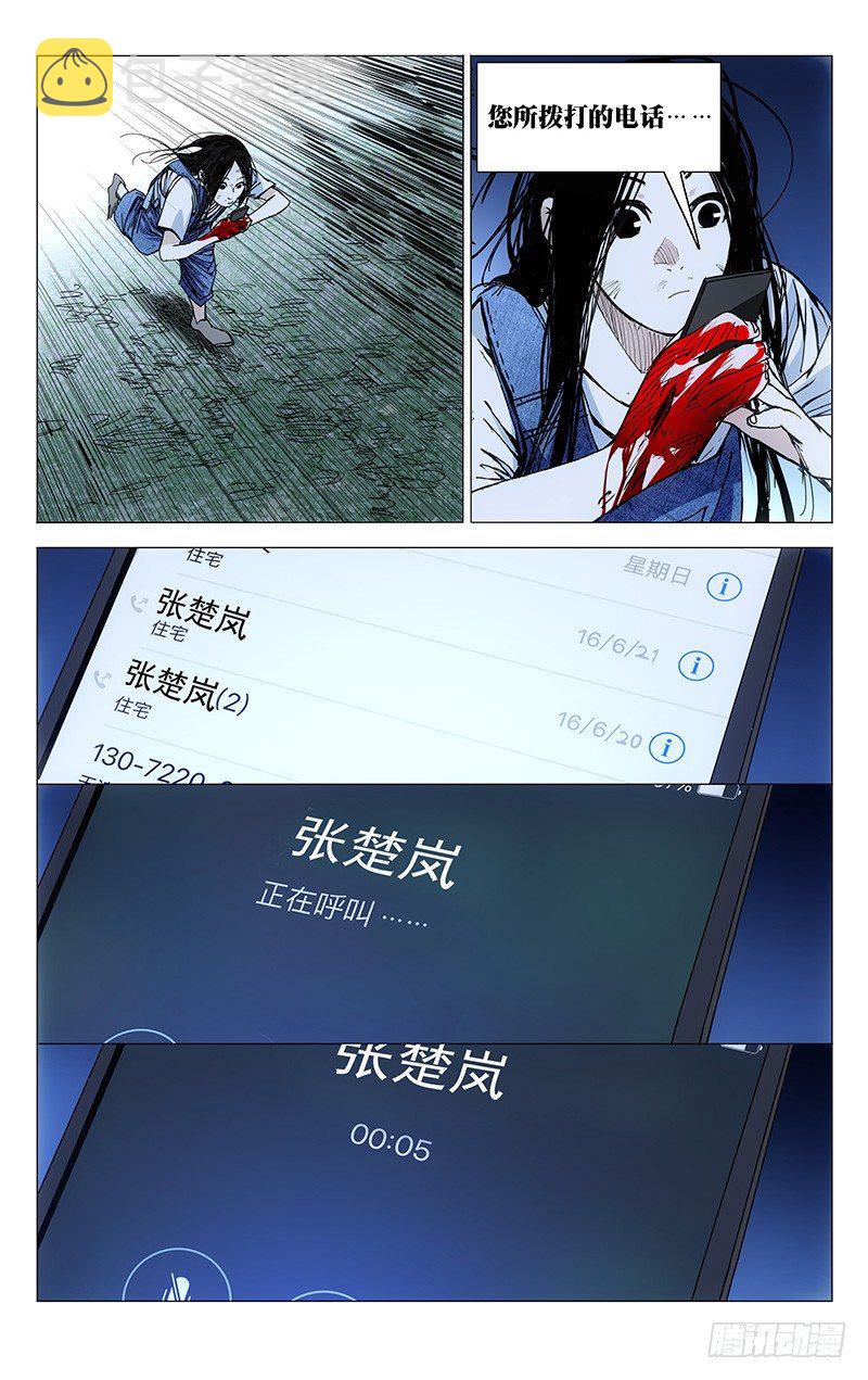 167.汇合6