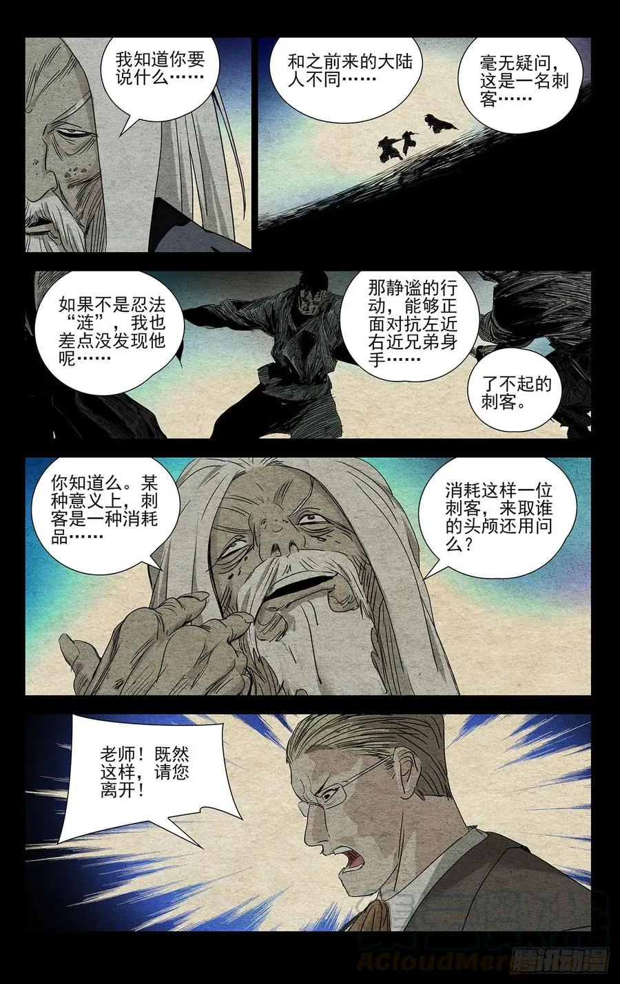 480 尽兴8