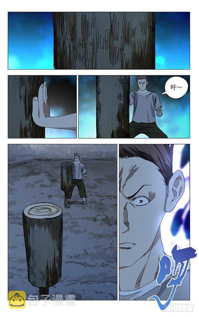 367 修改认知5