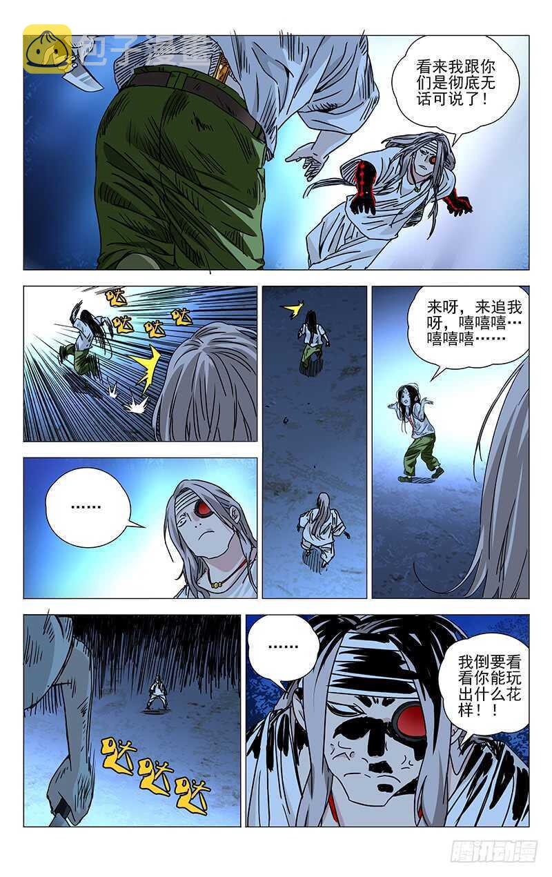 276 车裂他13