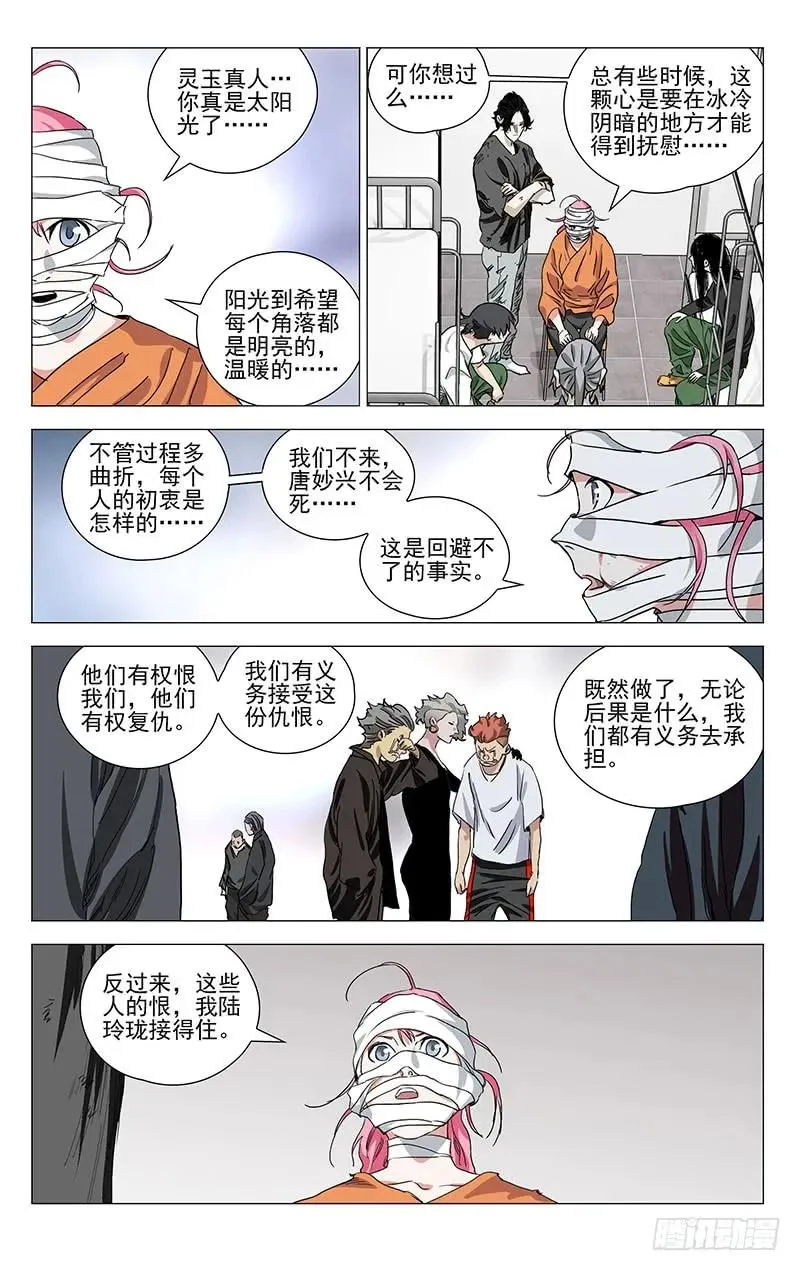 460 履行约定13
