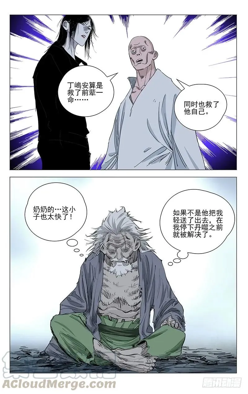 455 解题4