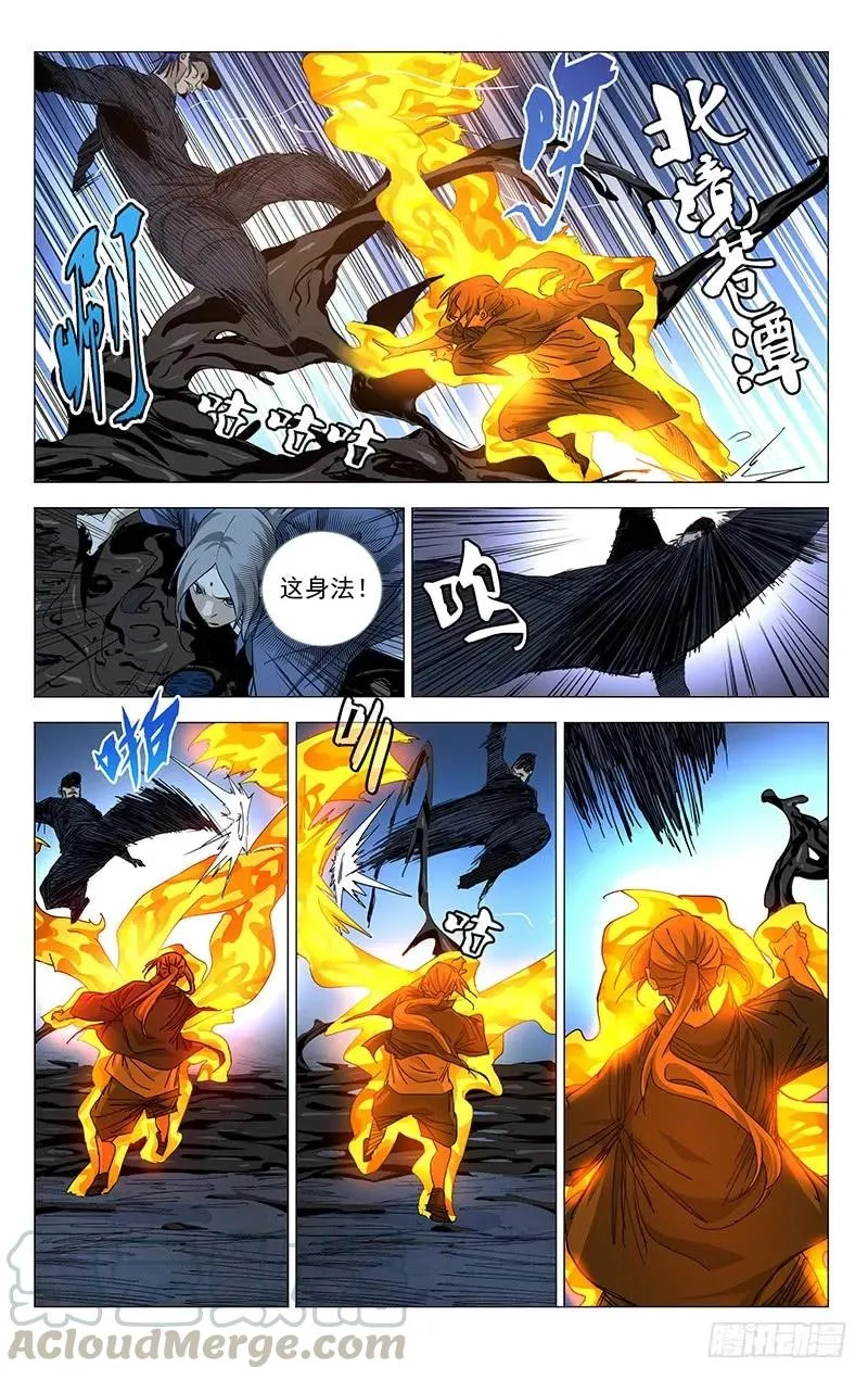 439 瞬击2
