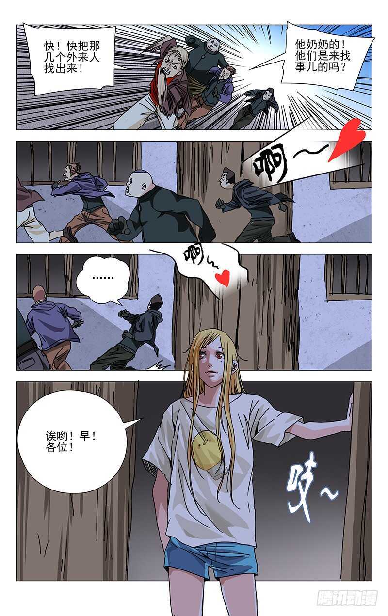 271 暴走萝莉0