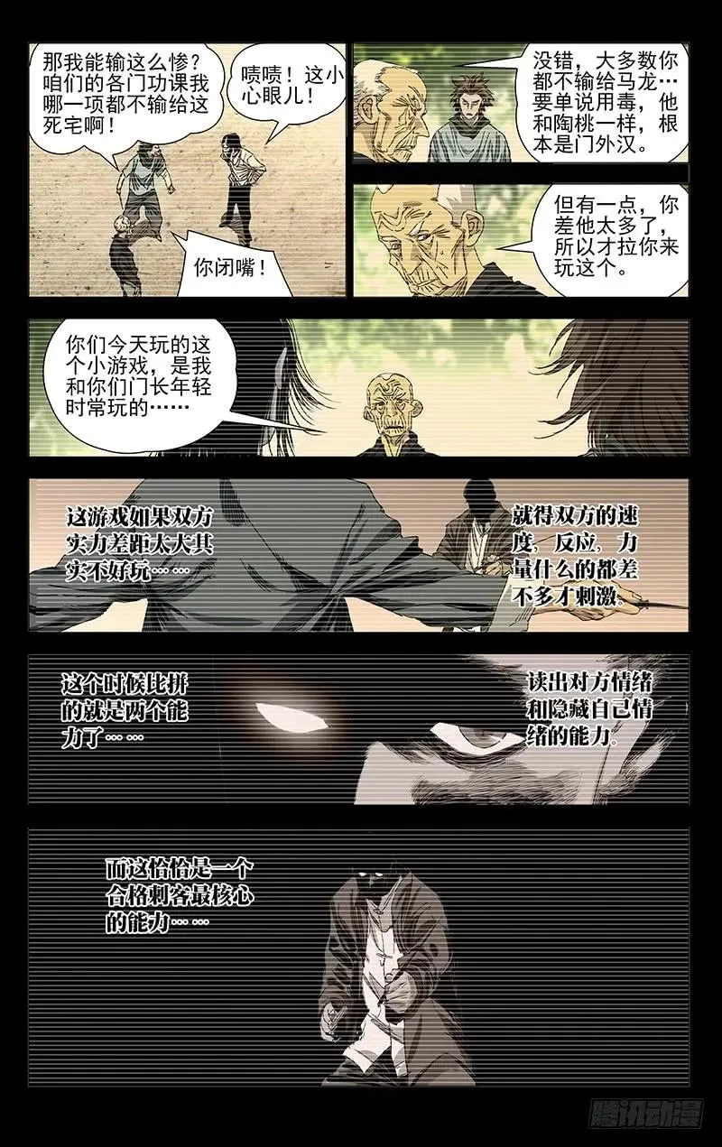 441 超纲了7