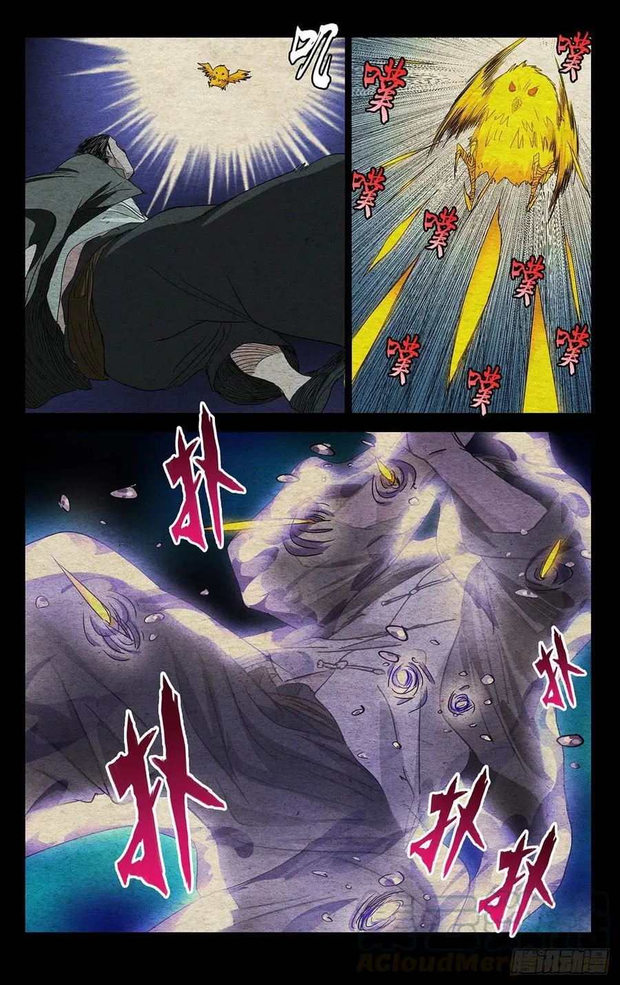 486 逆转2
