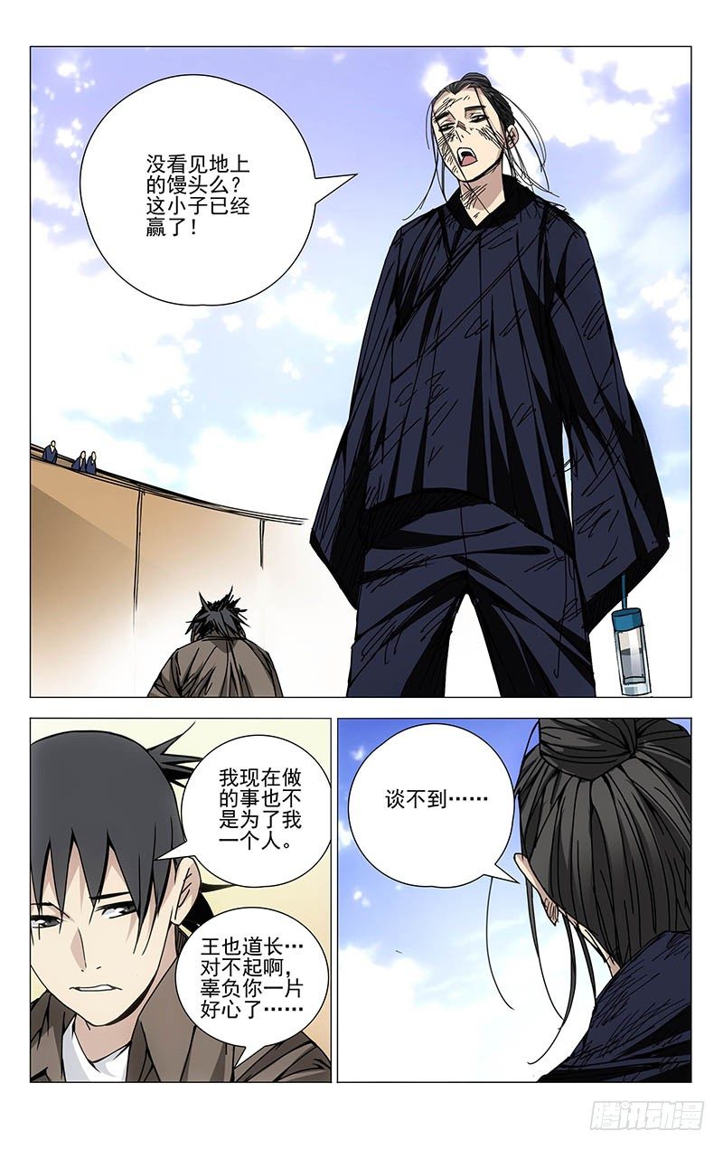 121.选择10