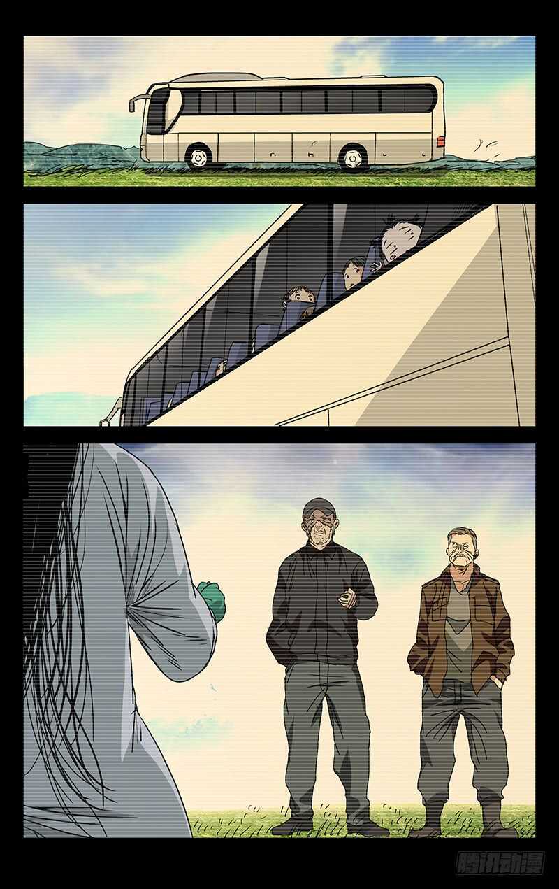 251.新生11