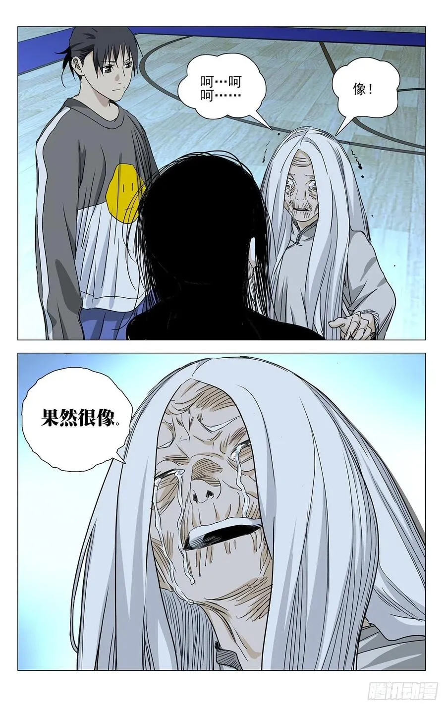 510 传承17