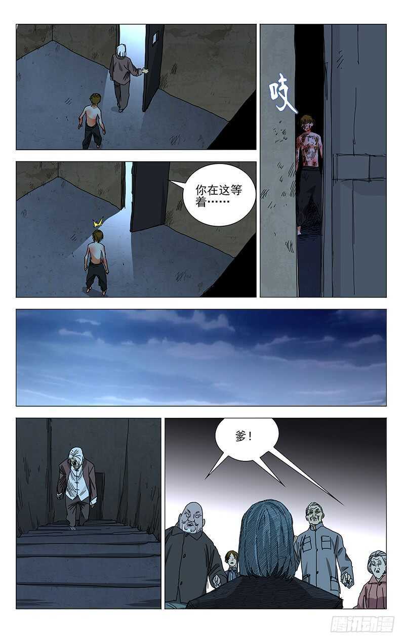 370 公司与曜星社7