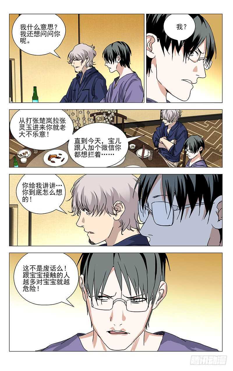 401 吕良13