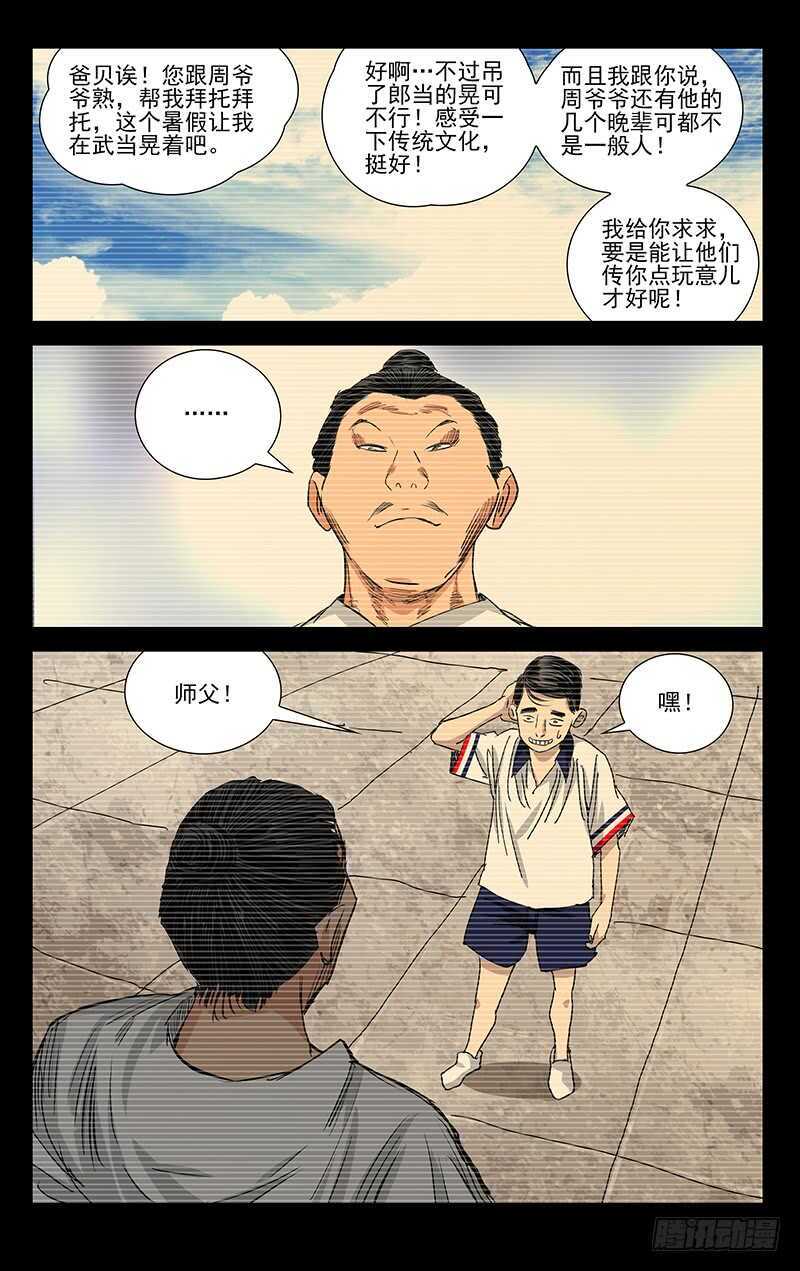 406 学霸的实力10