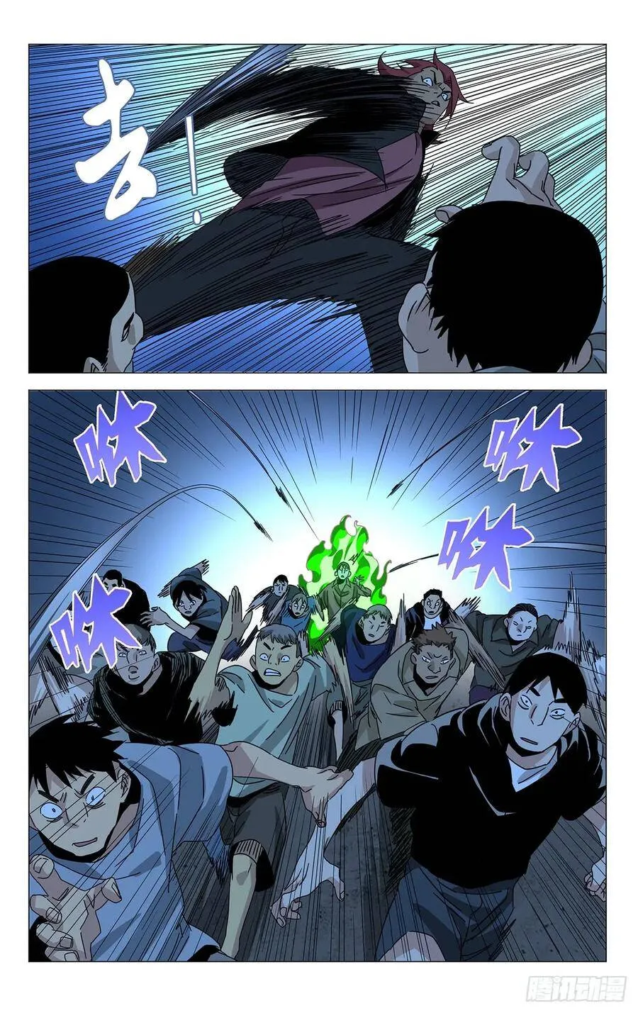 蓬莱夜刃番外29