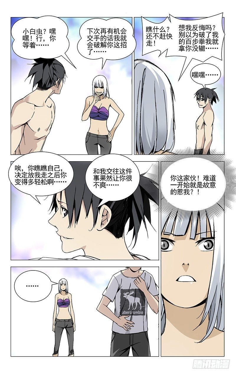 34.打赌10