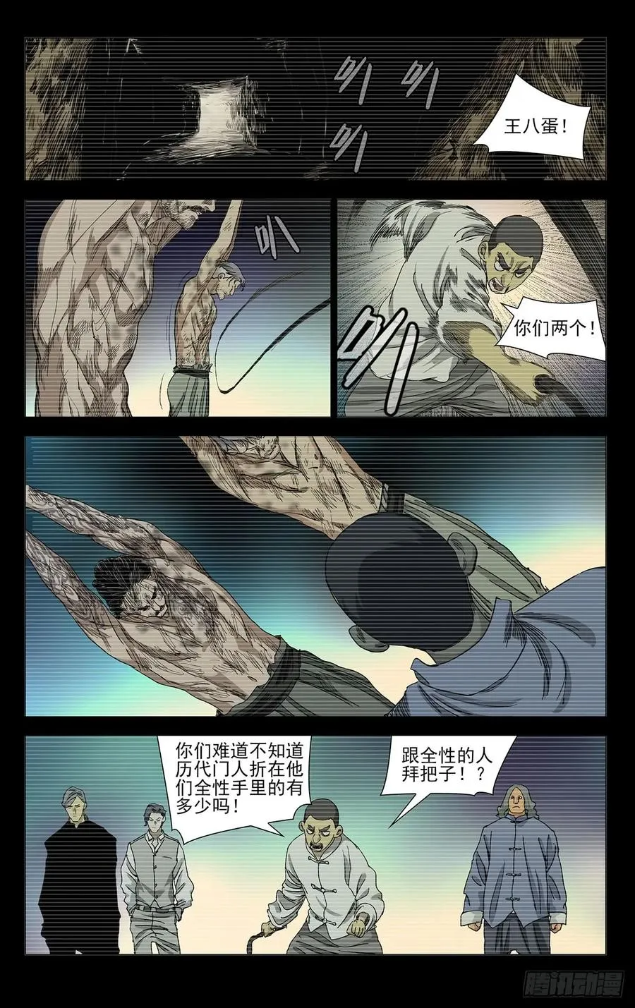 463 发誓5