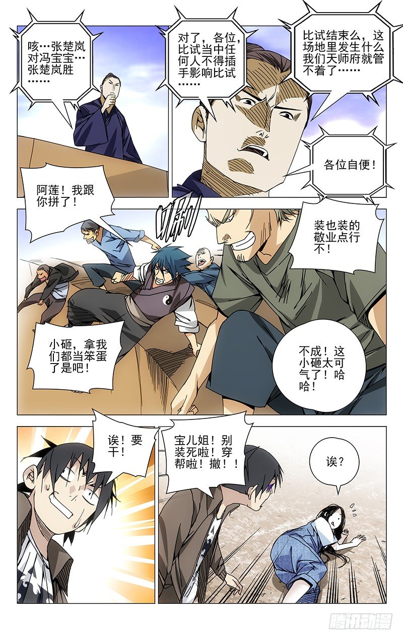 128.奥斯卡影帝8