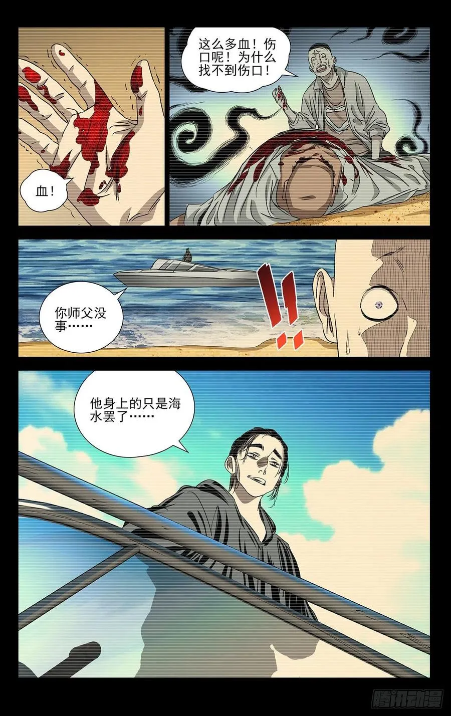 511 处理一些私事13