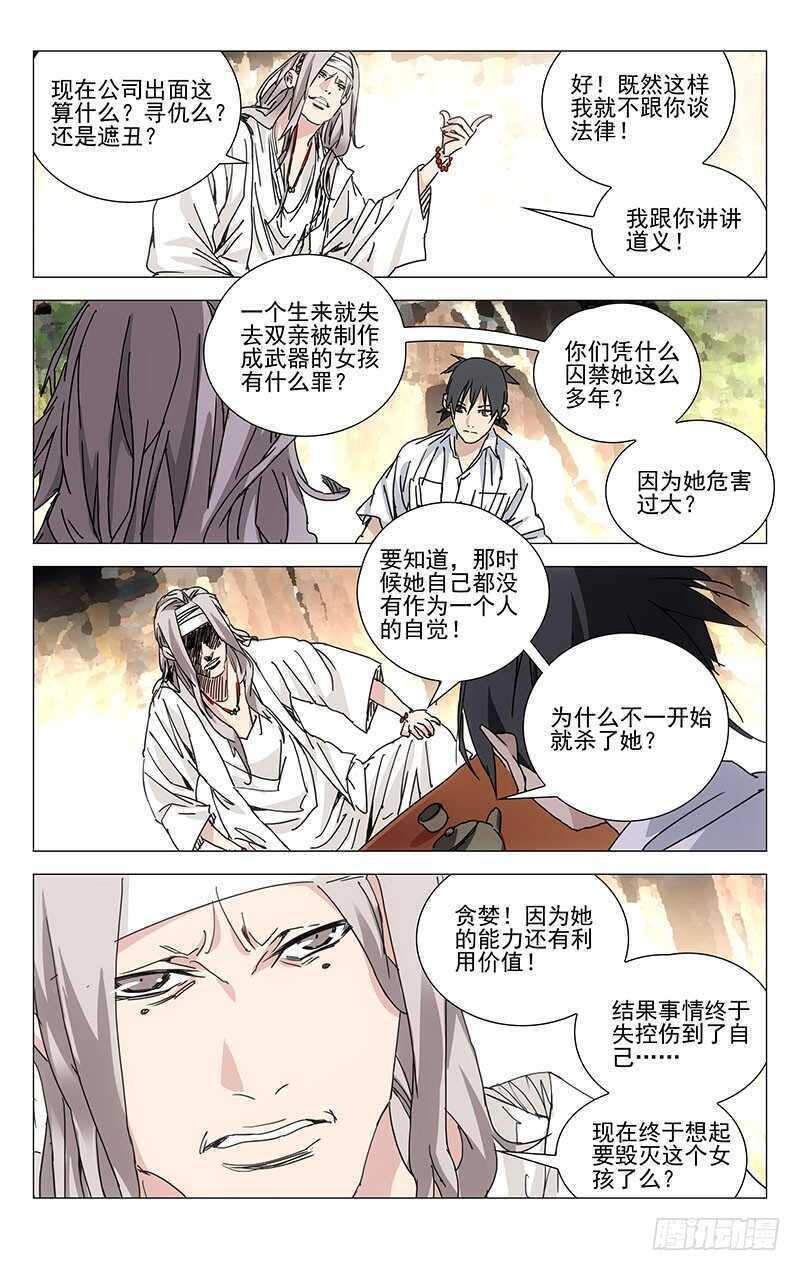 231.干叔叔8