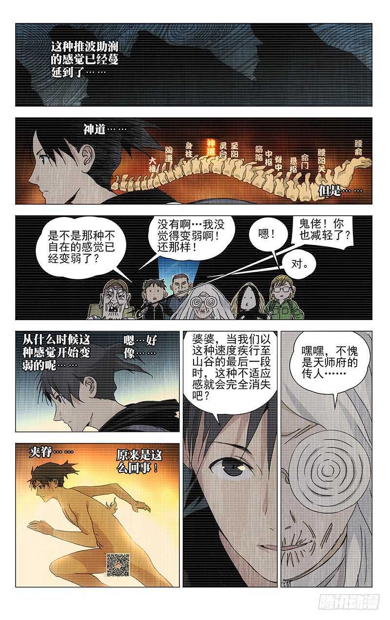 335 三车力5