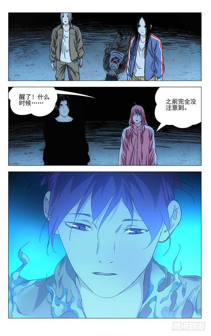 393 灵魂出窍的张楚岚5