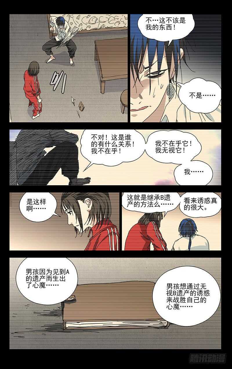 309 最重要是自己承认12