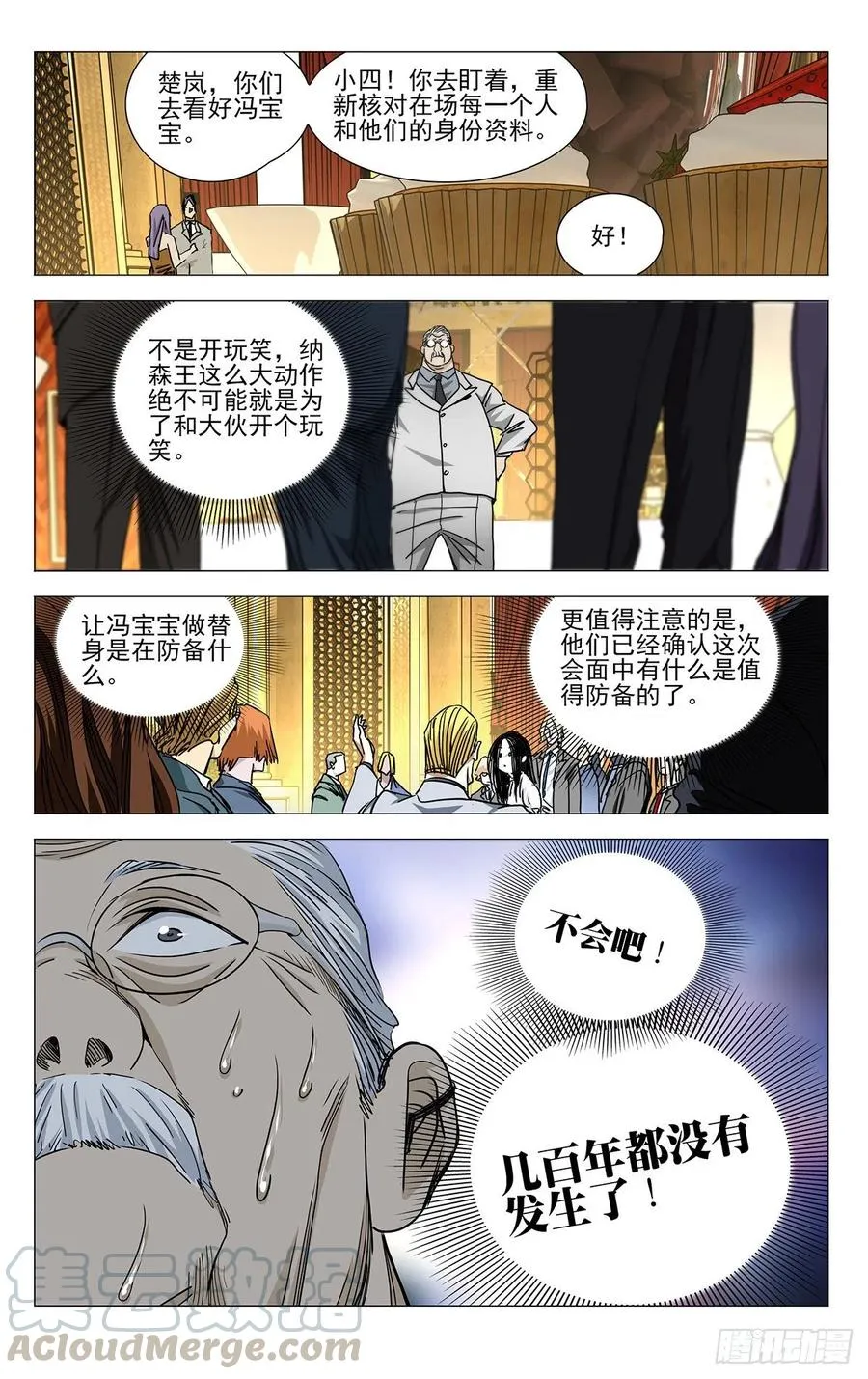 534 替身12