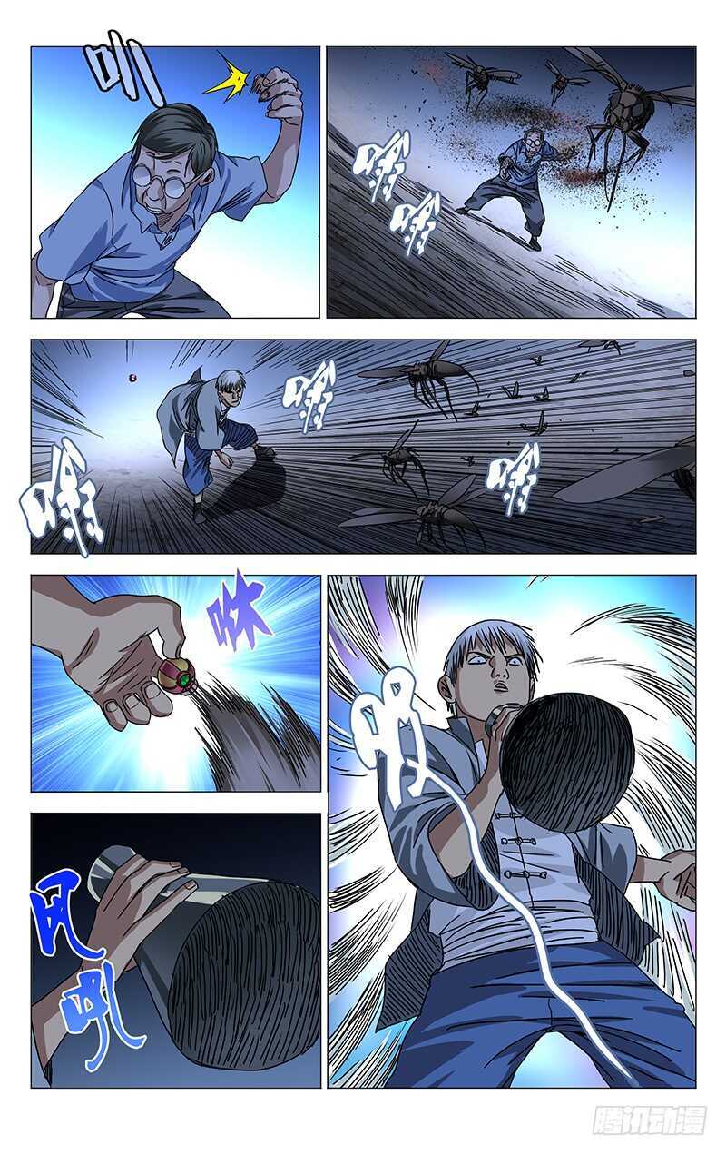 278 肉装adc与生物师11