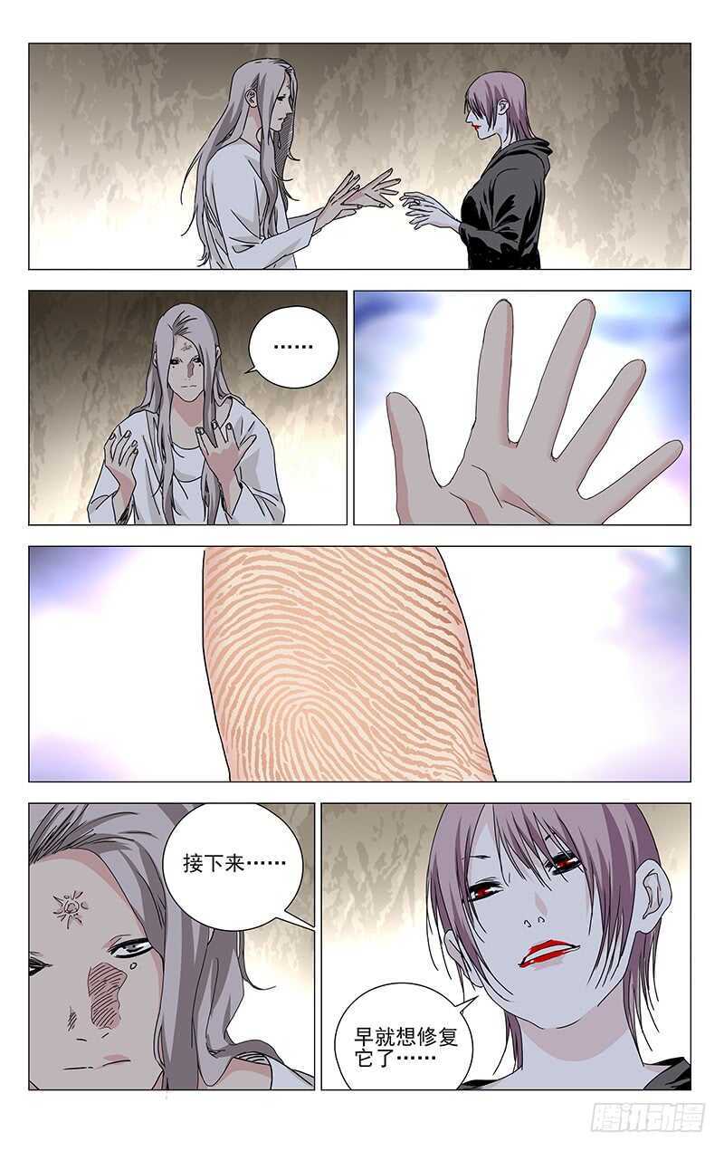 317 改头换面10