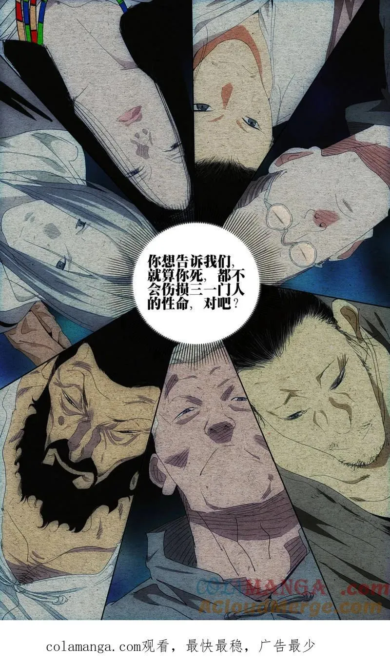 第687话 66818
