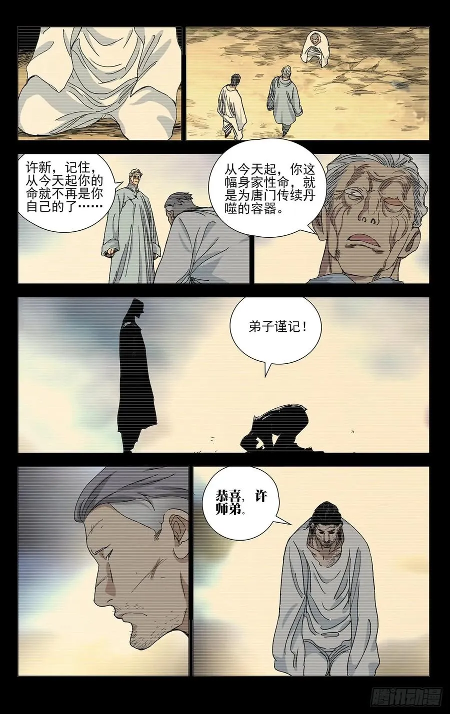 464 选择7