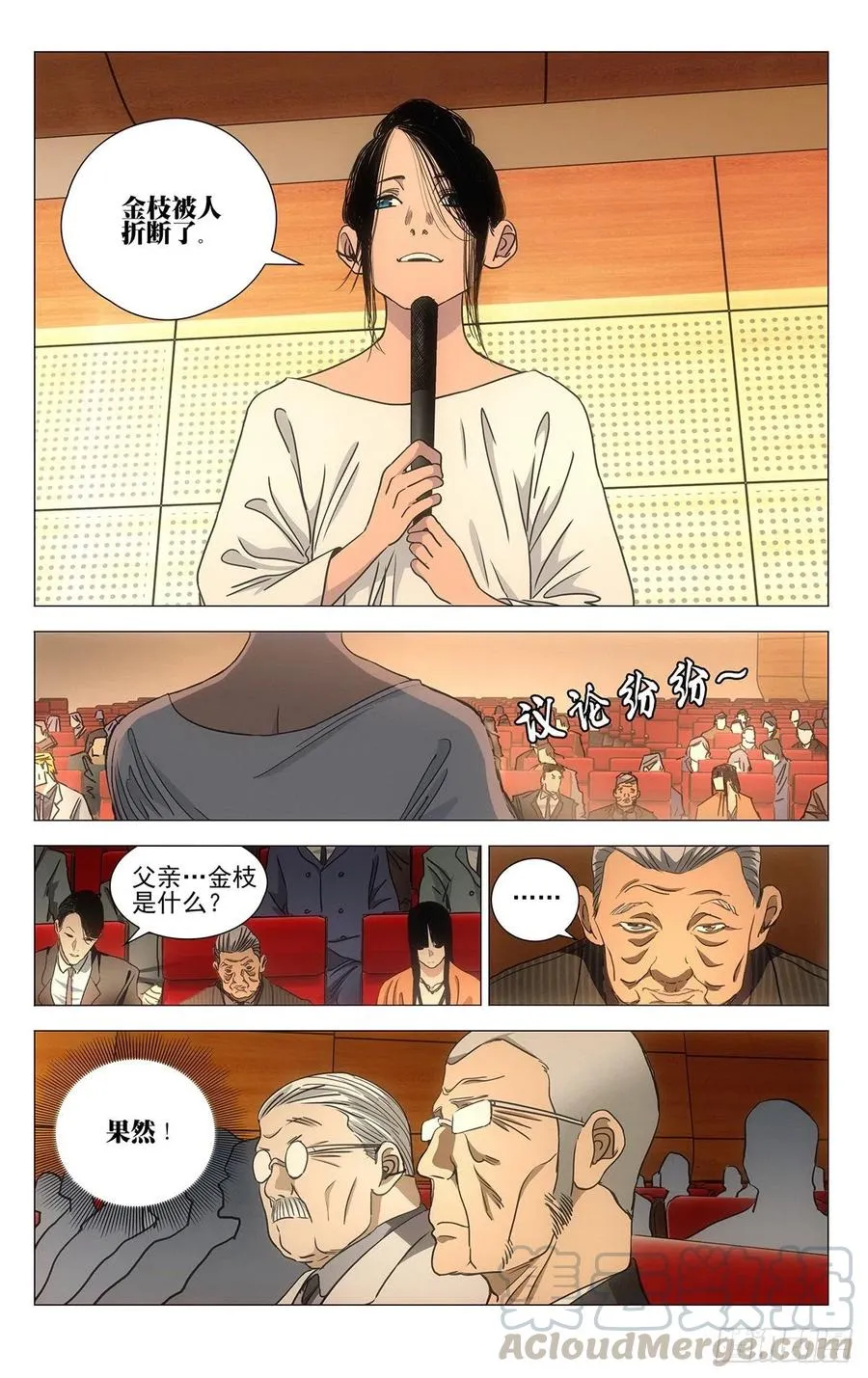 537 事实公开18