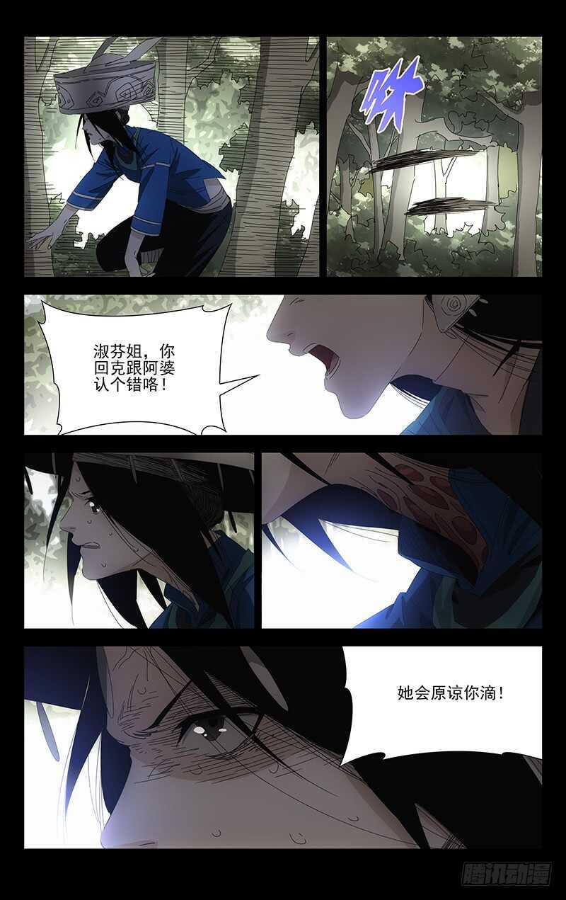 355 无根生的藏品15
