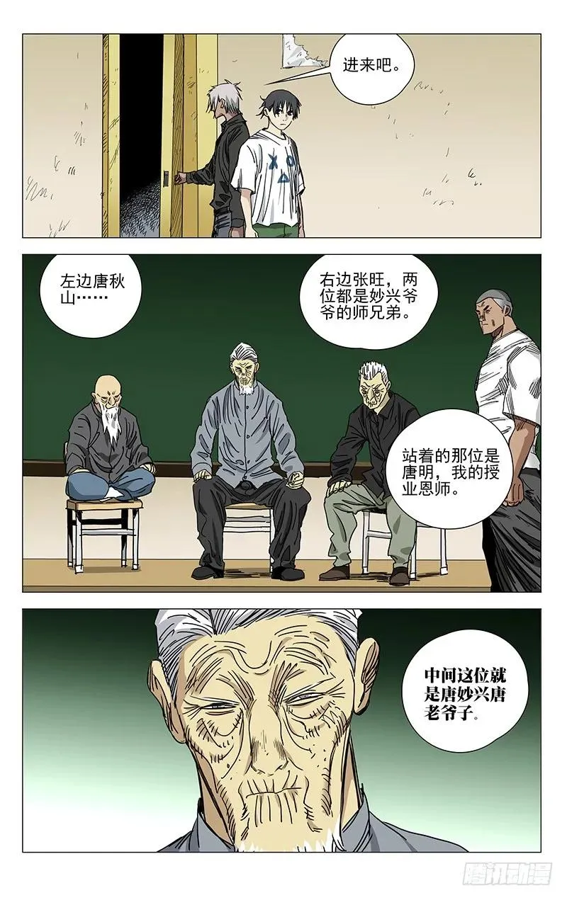 418 真正的样子7