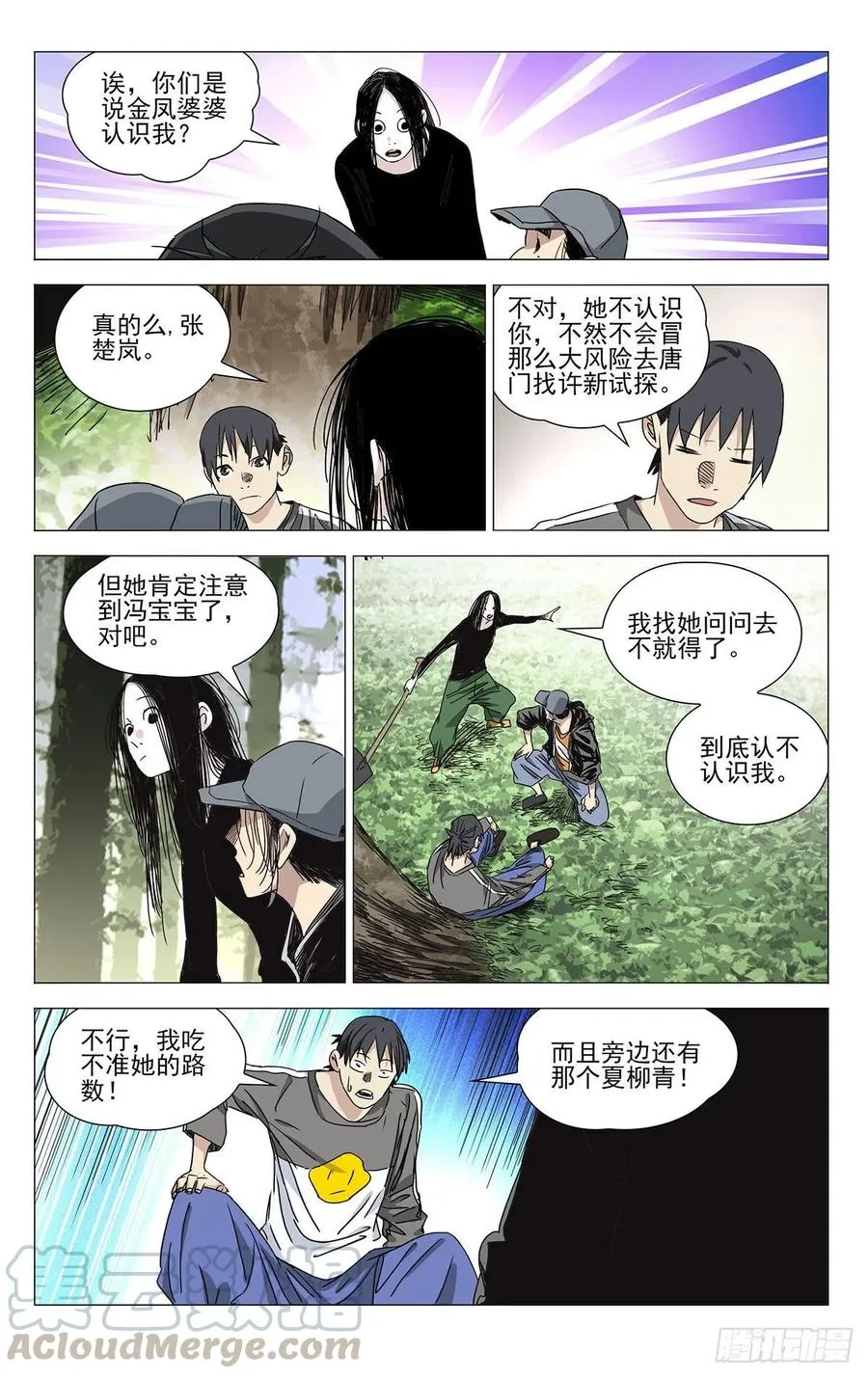 503 太像了6