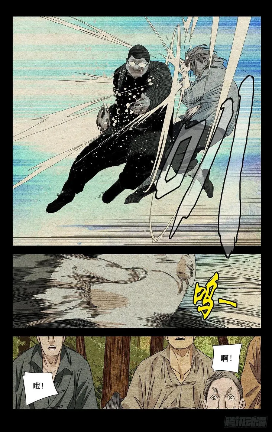 521 天师府高徒9