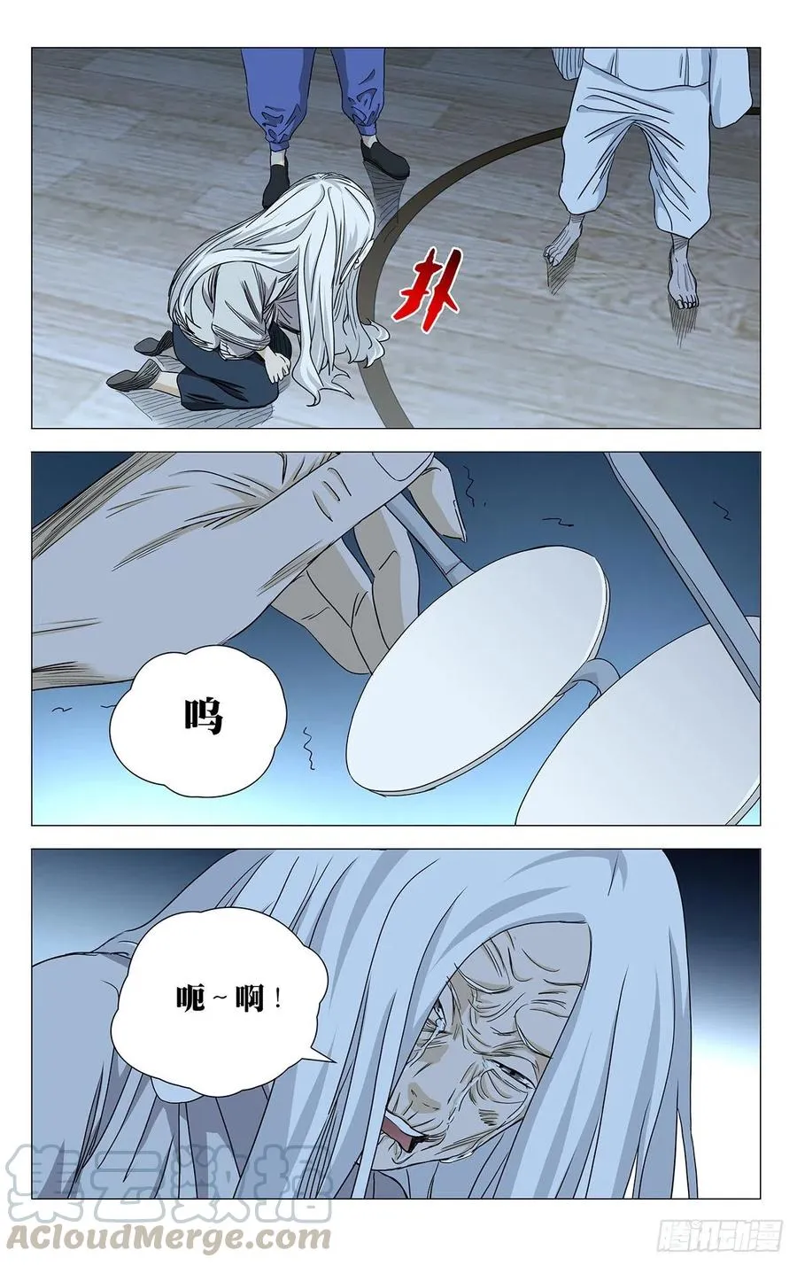 510 传承8