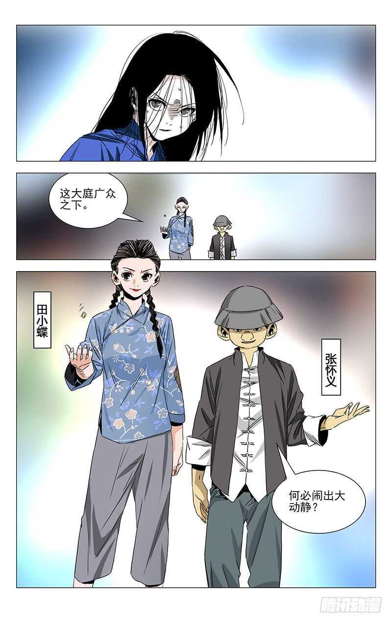 365 值得信任的人10