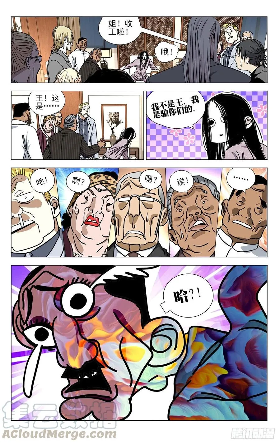 537 事实公开14