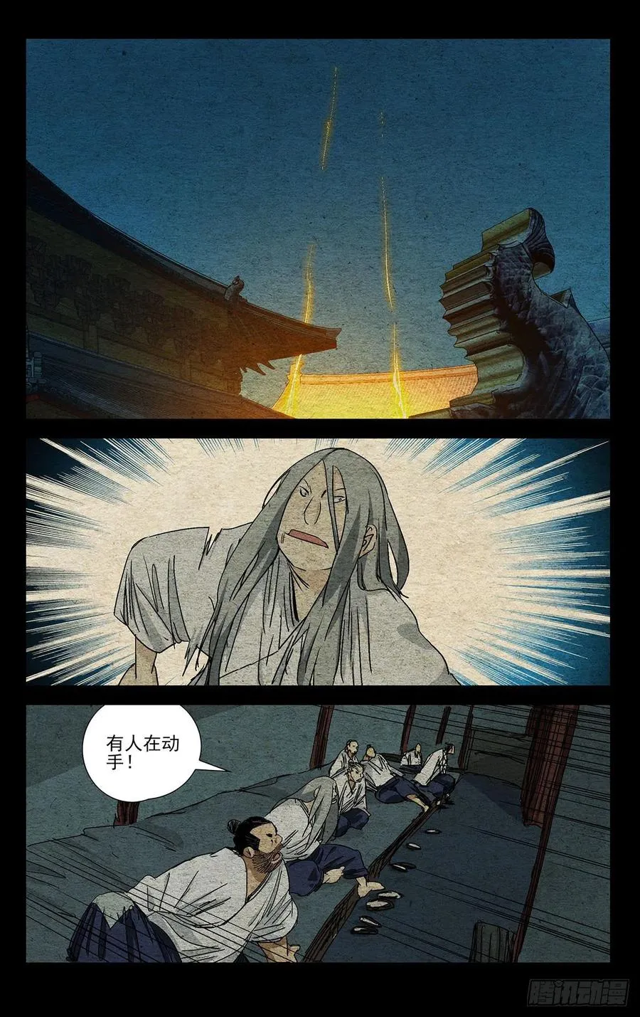 527 分个胜负13