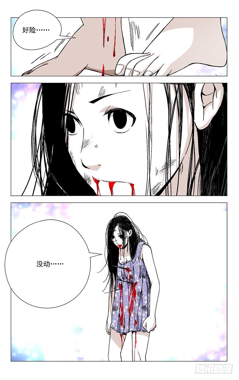 36.一根筋11