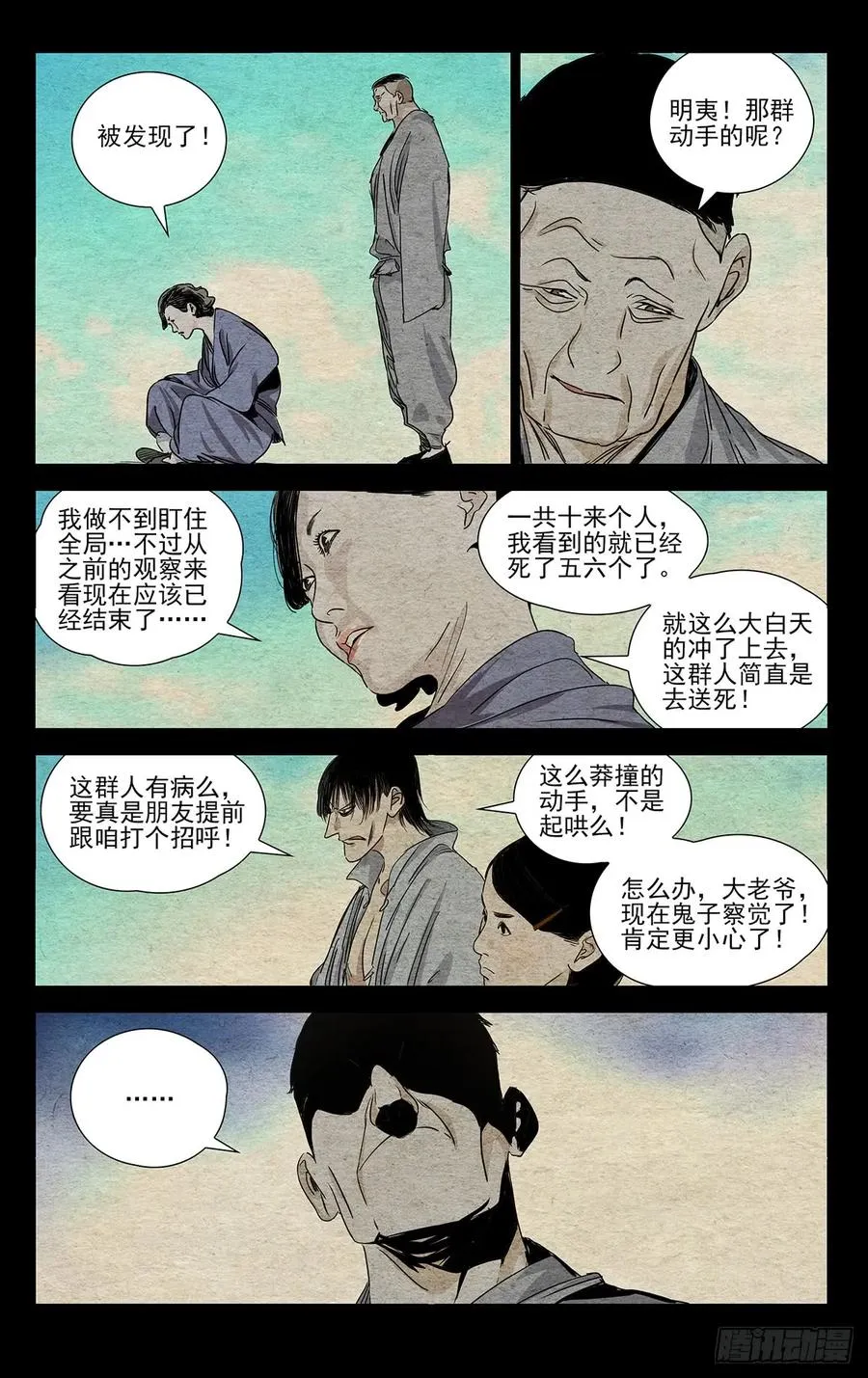 472 出发13