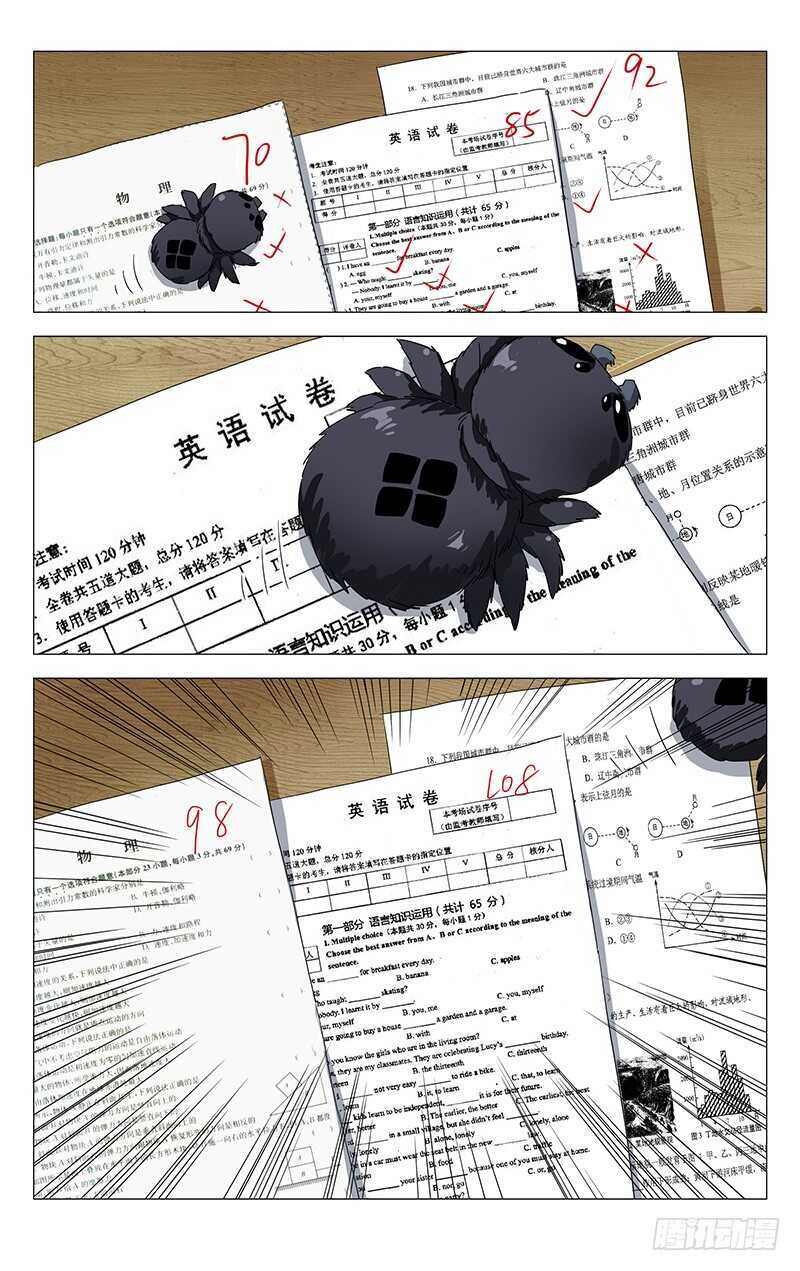 364 认识宝儿姐的人3