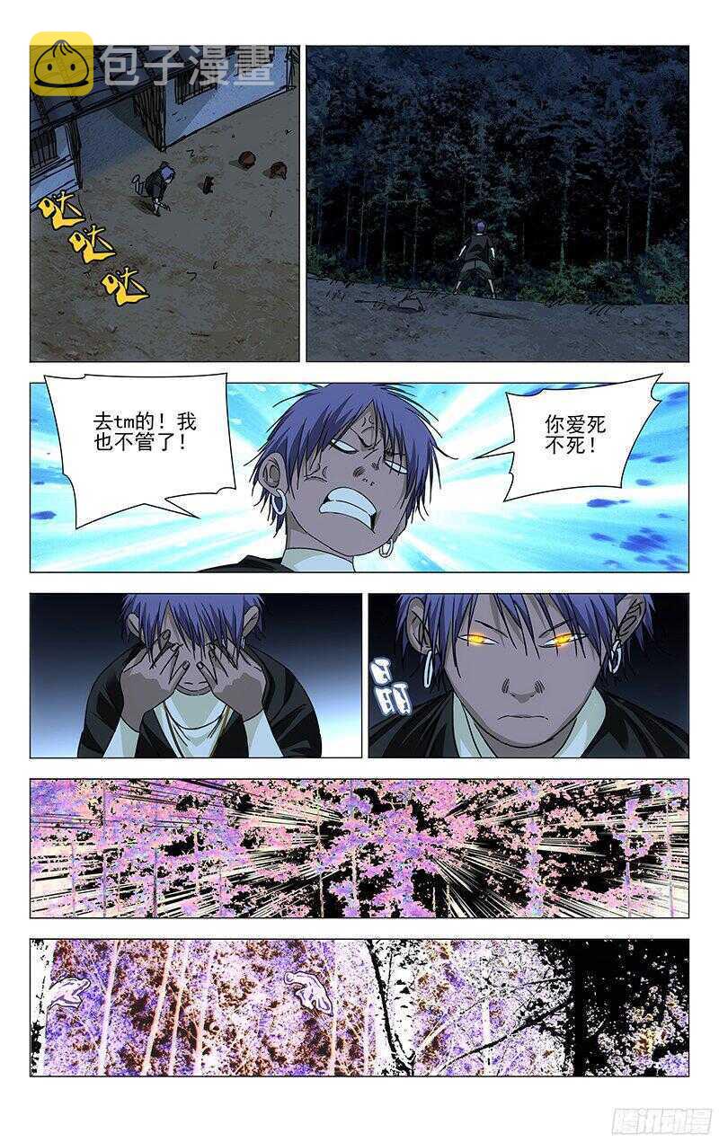 265 2级抓下的重要性4