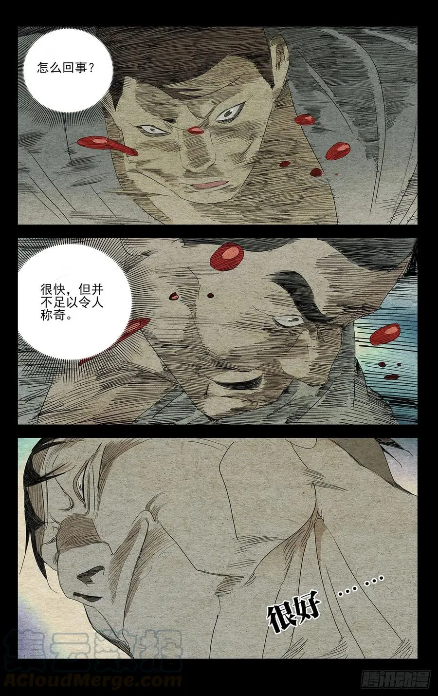 481 二十步12